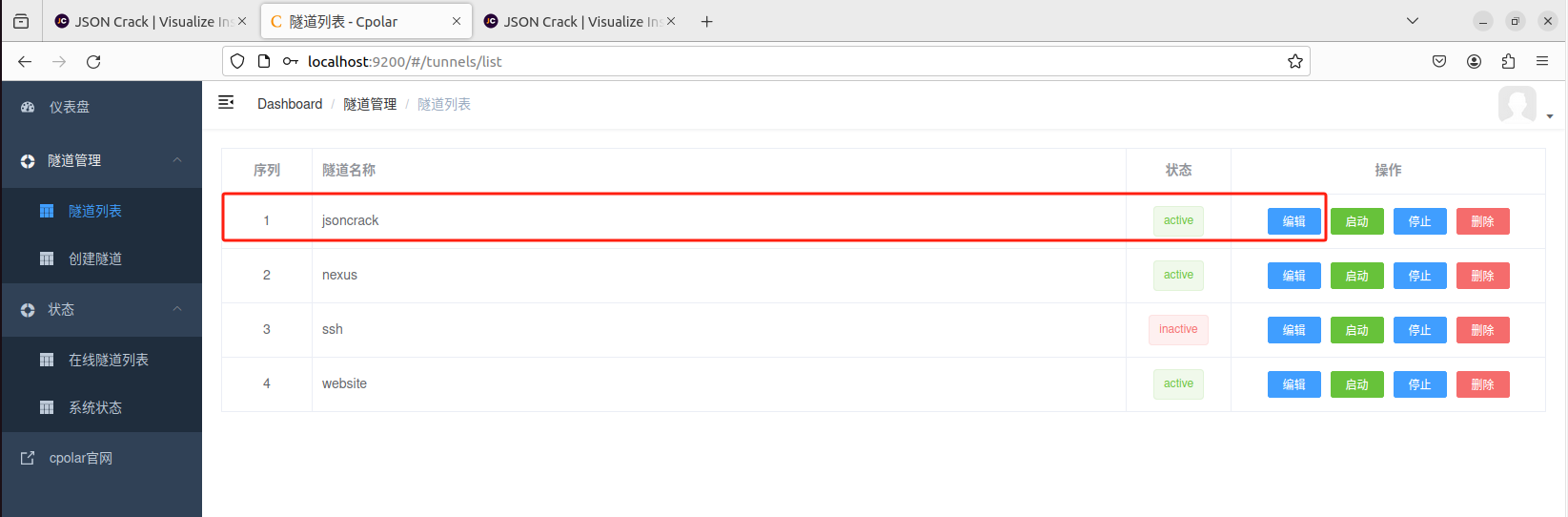 使用Docker部署JSON Crack的流程步骤