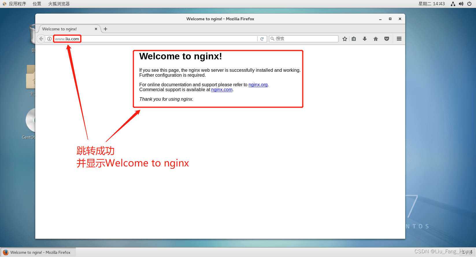 Nginx Rewrit实现网页跳转功能详细步骤