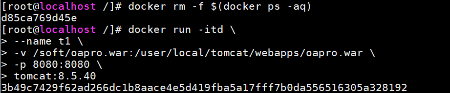 Docker数据卷挂载及宿主机目录挂载使用和区别