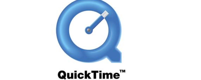 quicktime是什么软件