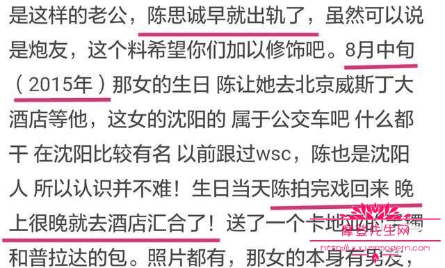 陈思成用烟头烫佟丽娅真假？揭秘陈思诚出轨(陈思诚拿烟头烫自己老婆)