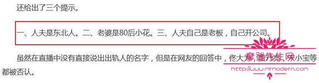 陈思成用烟头烫佟丽娅真假？揭秘陈思诚出轨(陈思诚拿烟头烫自己老婆)