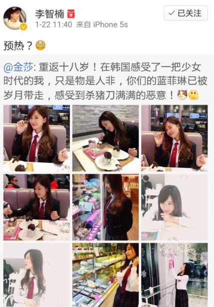 李智楠为什么变胖了？李智楠的老婆资料照片(李智楠怎么变样了)