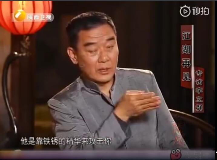 李立群为什么叫大魏王(李立群搞笑视频大魏王)