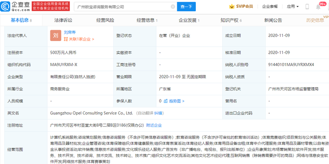 张信哲被实名举报代言赌博平台(张信哲 网赌)