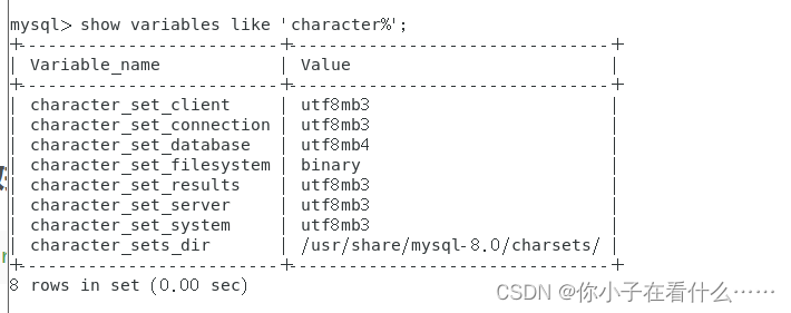 Docker安装MySql遇到的问题解决