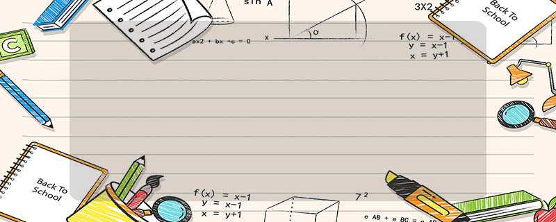 湖南应用技术学院2024脱贫学生专升本报名资格名单